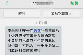 针对顾客拖欠款项一直不给你的怎样要债？