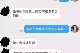 马尾要账公司更多成功案例详情